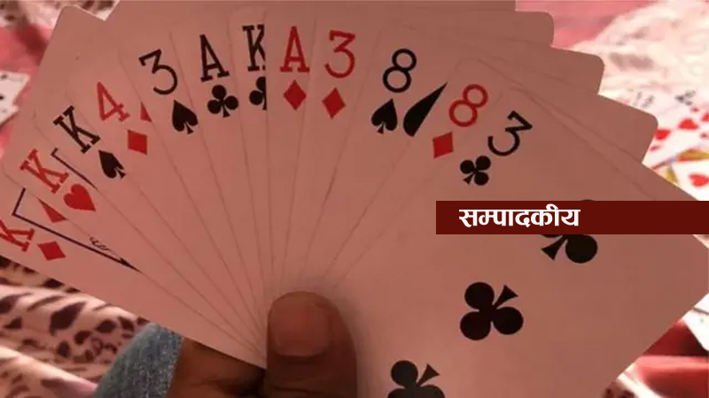 जुवातास निषेध चाडबाड होस्