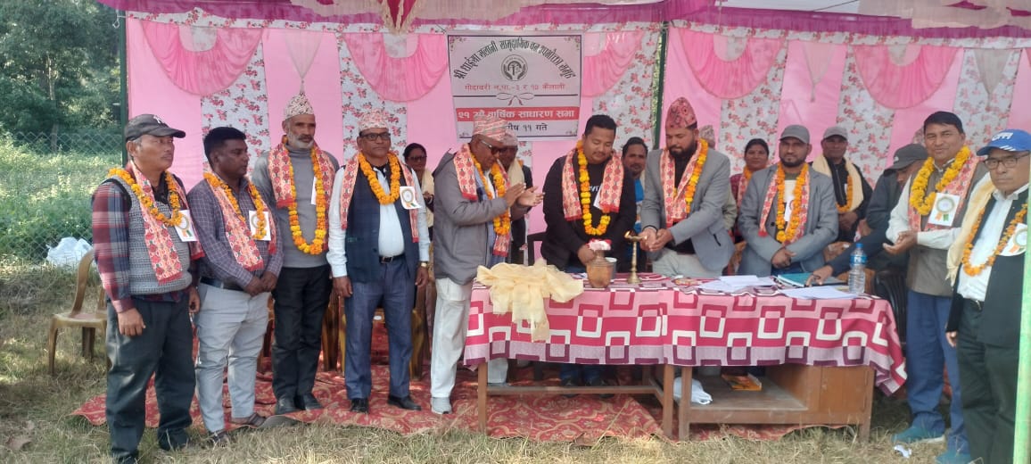 गोदावरी–१० मा रहेको धाईया सलानी सामुदायिक बनको साधारण सभा सम्पन्न