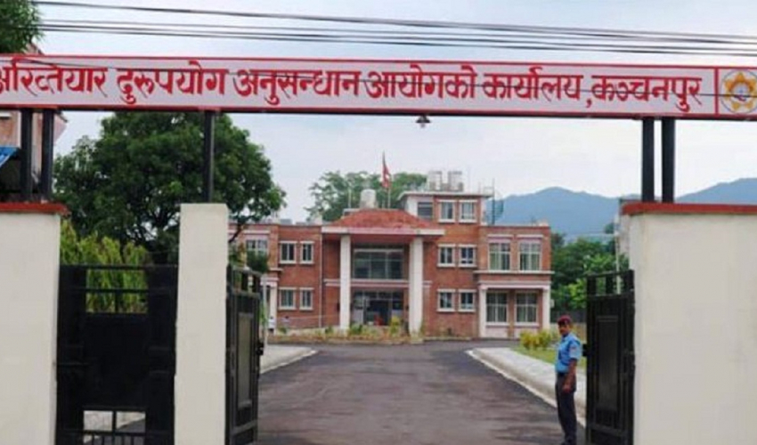 विद्युत प्राधिकरणका कञ्चनपुर वितरण प्रमुखविरुद्ध भ्रष्टाचार मुद्दा दायर