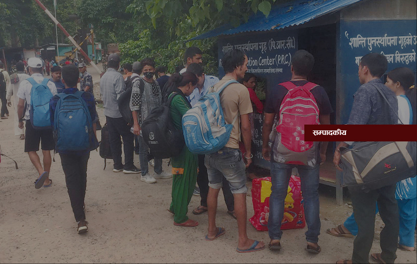 भारत जाने श्रमिकमाथि विभेद नगर