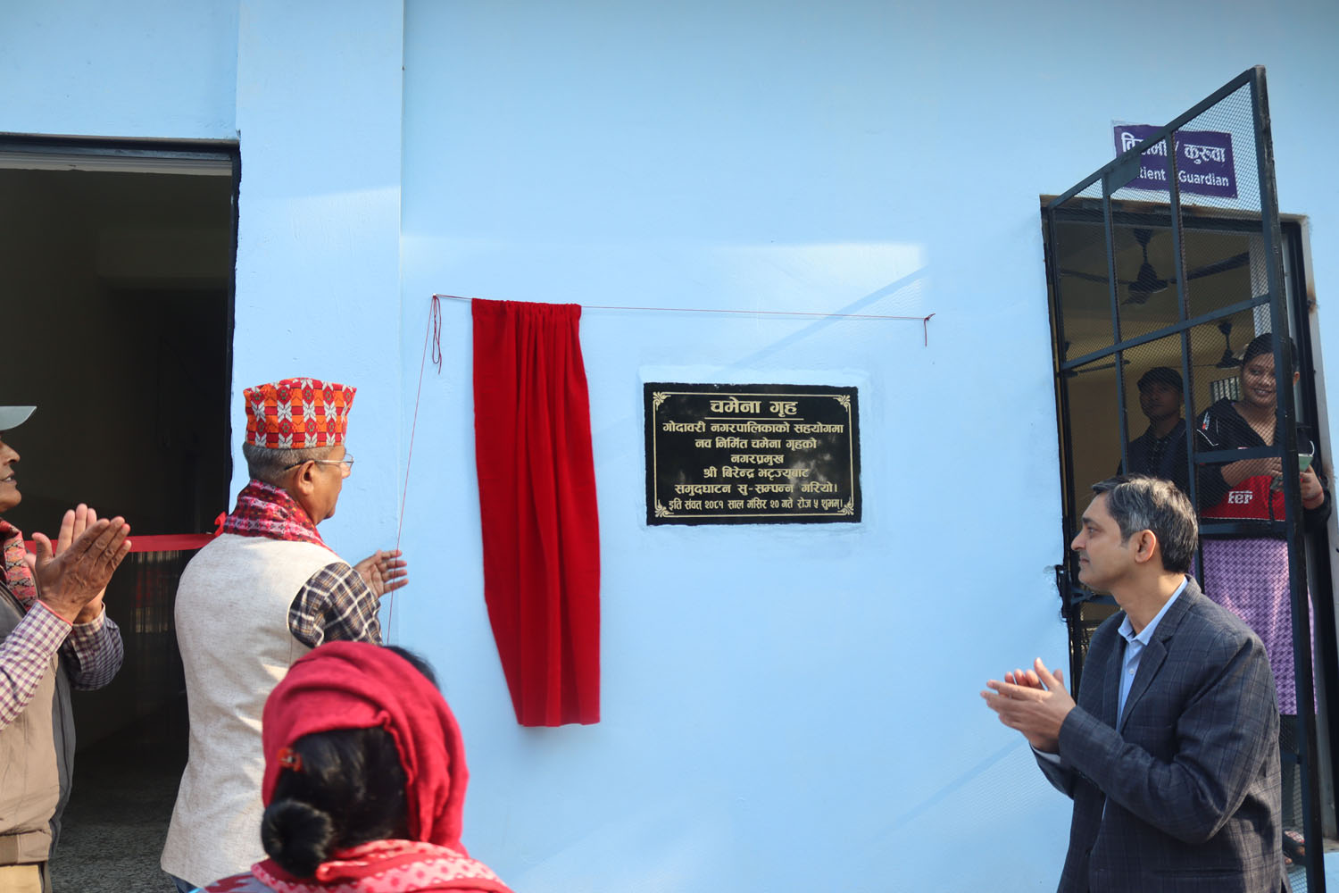 गेटा आँखा अस्पतालमा चमेना गृह भवन निर्माण, मेयरले भट्टले गरे उद्घाटन