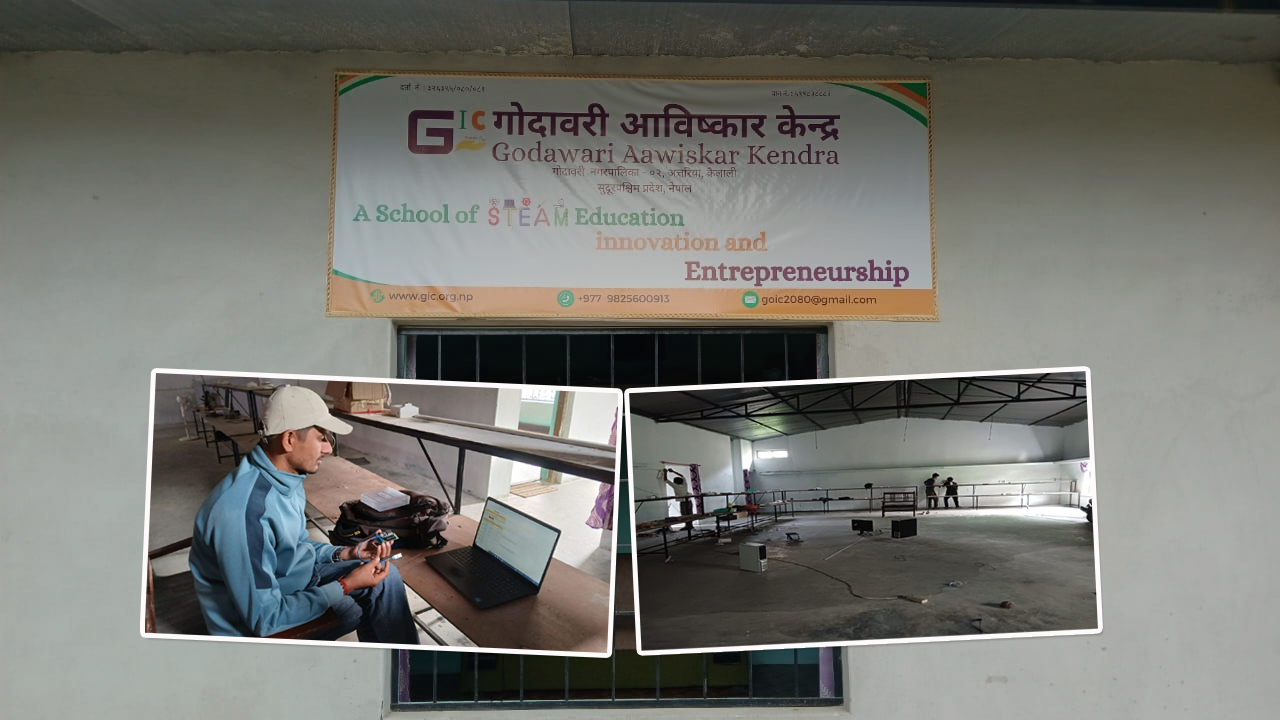 उपेक्षामा गोदावरी आविष्कार केन्द्र