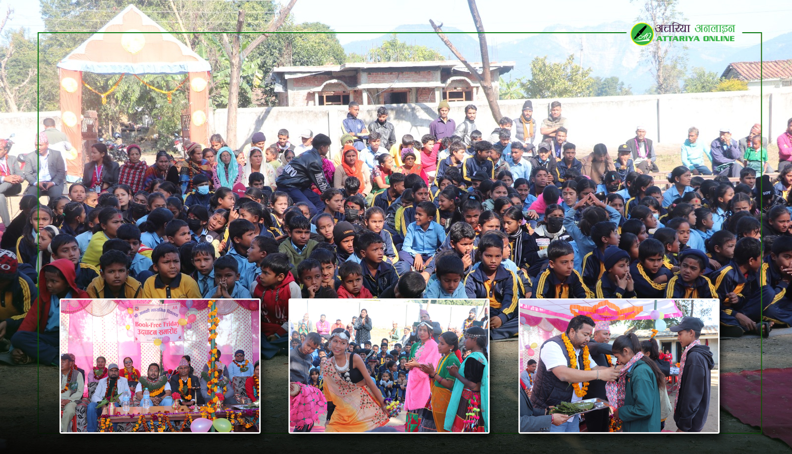 अब किताब बिनै विद्यार्थीका प्रतिभा खोजिने 