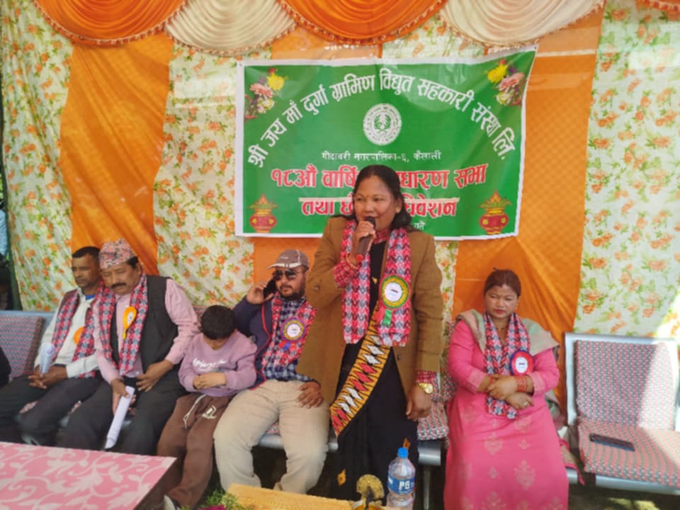 जय माँ दुर्गा ग्रामीण विद्युत् सहकारीको वार्षिकोत्सव सम्पन्न