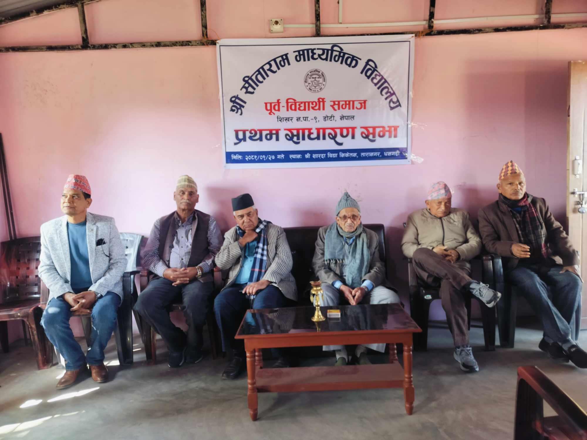 डोटीको सीताराम विद्यालयको पूर्व विद्यार्थी समाज गठन, अध्यक्षमा कठायत