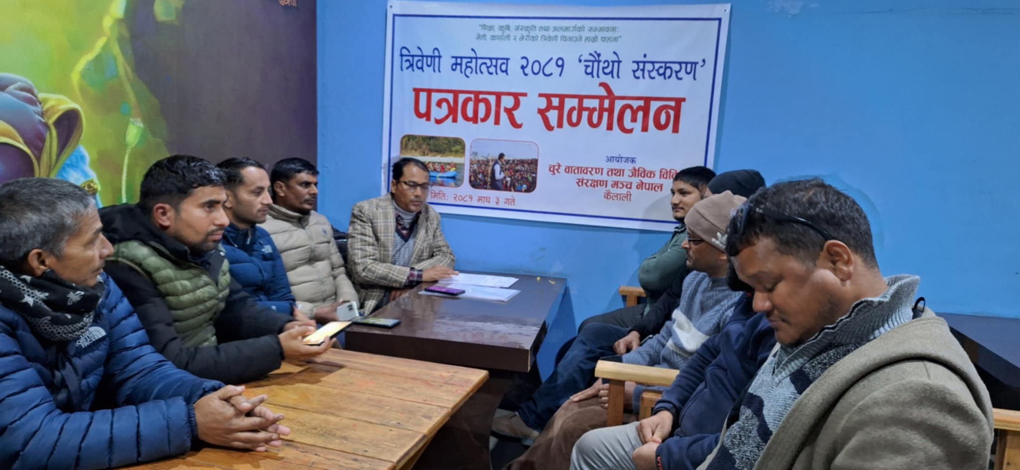 चौथो त्रिवेणी महोत्सव माघ १५ देखि सञ्चालन हुने