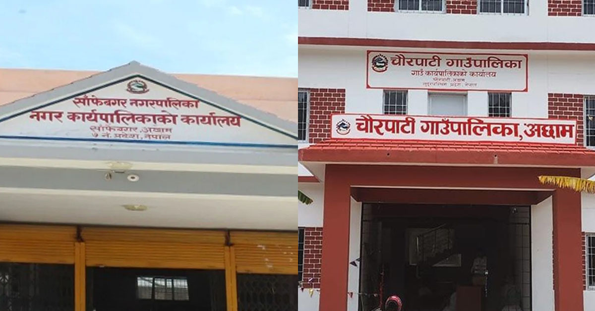 अछामका दुई पालिकाका ९ वडामा नयाँ परियोजना लागु