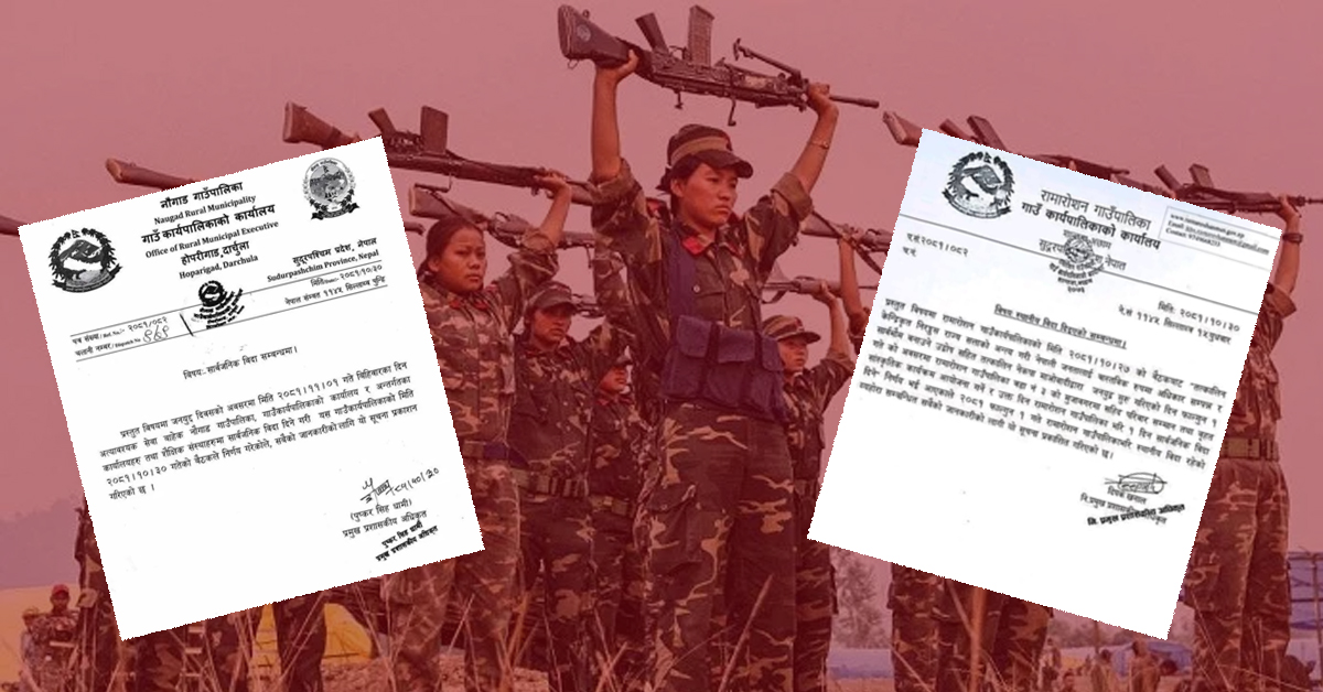 जनयुद्ध दिवसको अवसरमा आज सुदूरपश्चिमका दुई पालिकामा बिदा