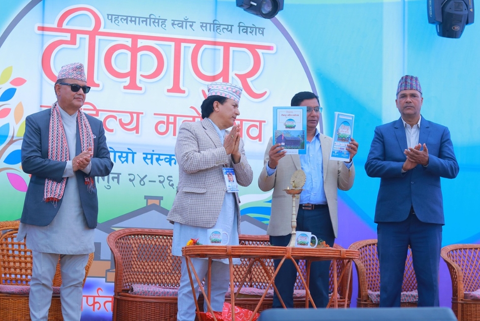 टीकापुर साहित्य महोत्सव सुरु