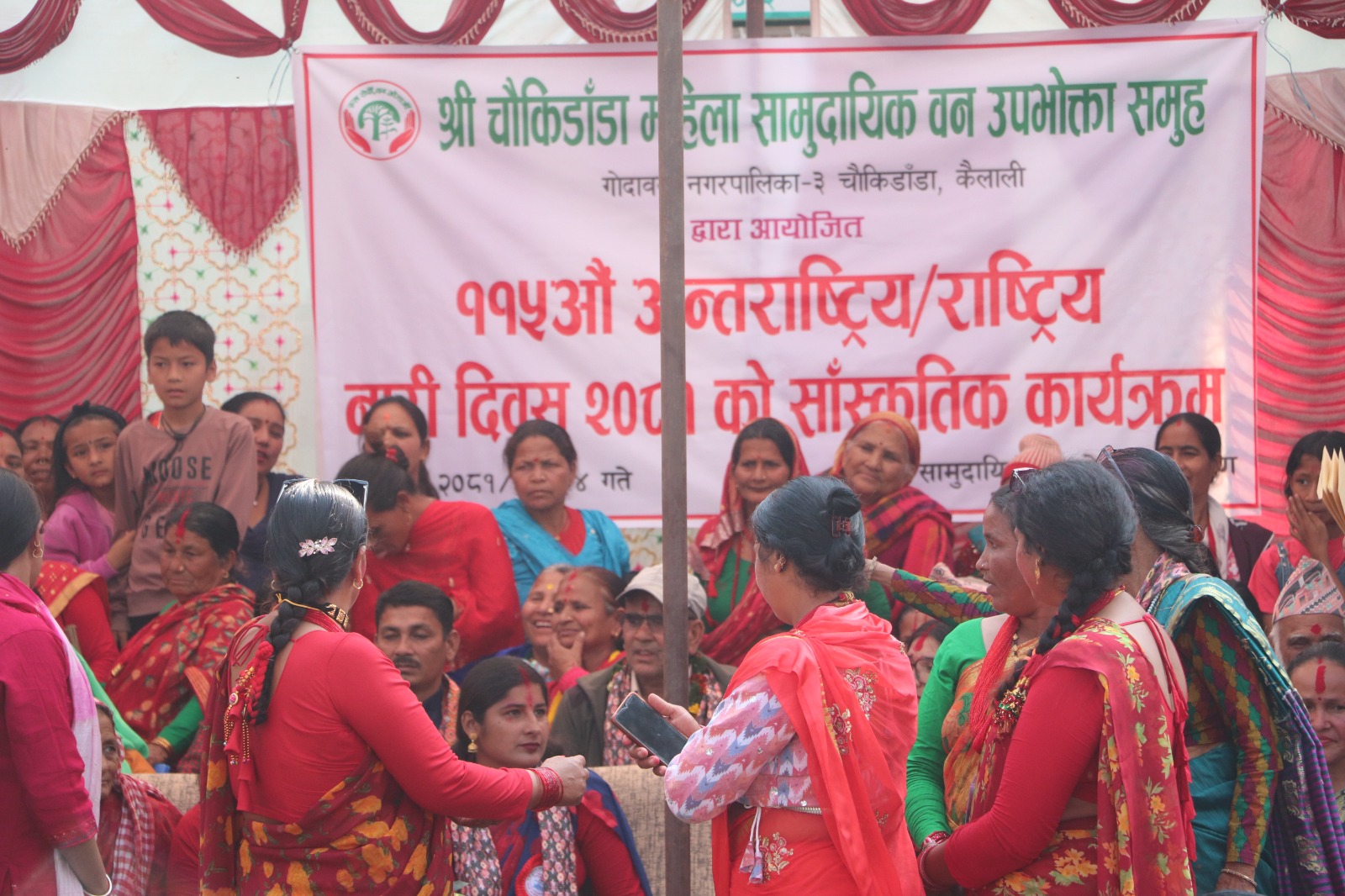 चौकीडाँडामा सांस्कृतिक कार्यक्रम आयोजना