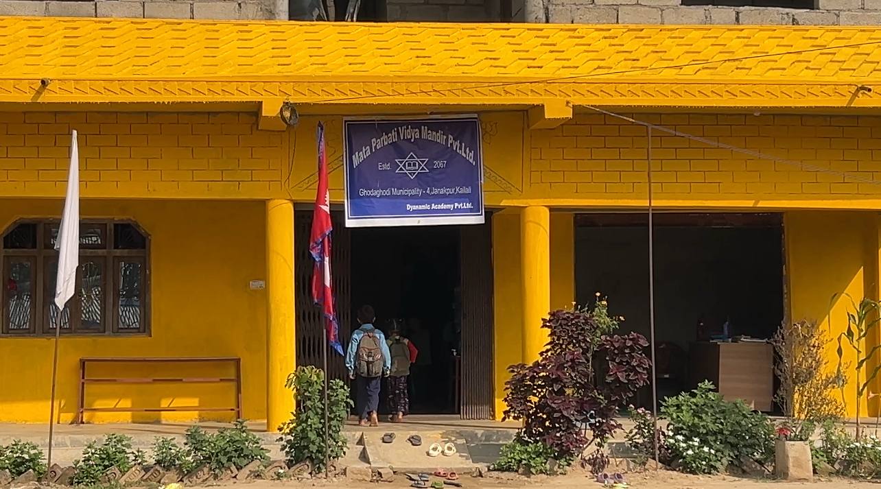 कैलालीमा अनाधिकृत रुपमा एक निजी विद्यालय संचालन