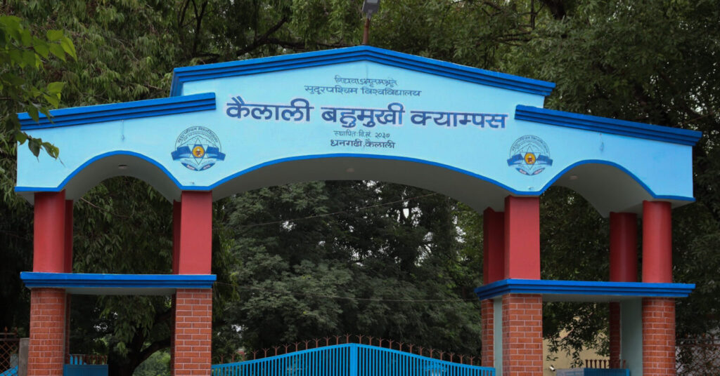 कैलाली बहुमुखी क्याम्पसले नवउद्यमी सम्मेलन गर्ने