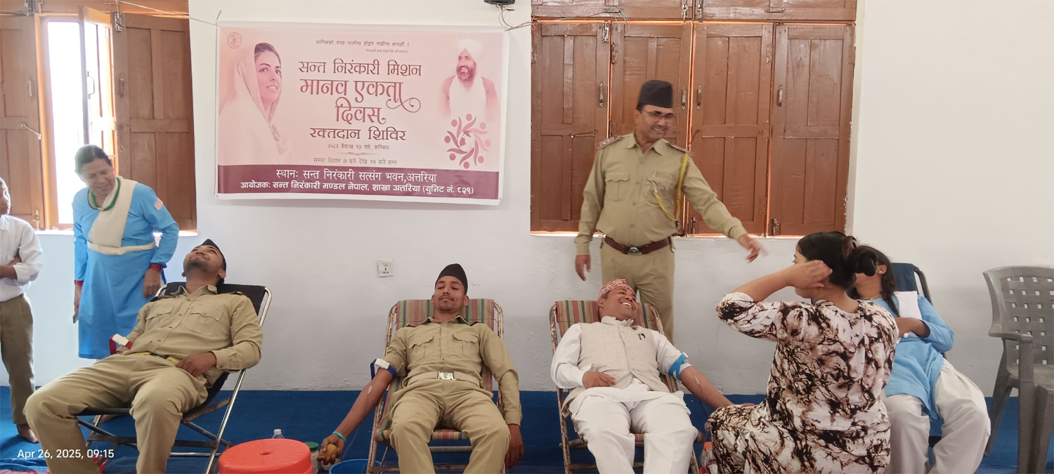 सन्त निरंकारी मण्डल अत्तरियाद्धारा रक्तदान शिविर