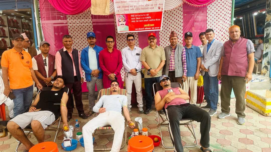 जय गोदावरी अभियानद्वारा रक्तदान कार्यक्रम