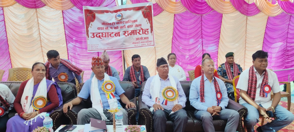 गोदावरी नगरपालिकामा वडाभेला सुरु, १ नम्बर वडाले ल्यायो १ करोड २० लाखको&hellip;