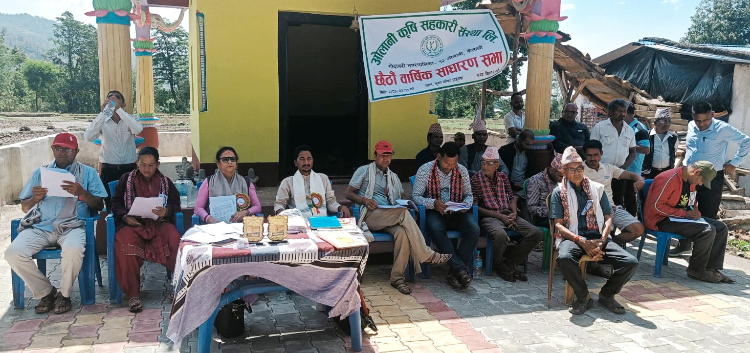 गोदावरी–१२ मा रहेको ओलानी कृषि सहकारी संस्थाको वार्षिक साधारण सभा सम्पन्न