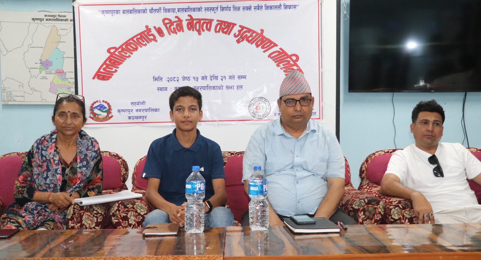 कृष्णपुरमा ७ दिने नेतृत्व तथा उद्घोषण तालिम सुरु
