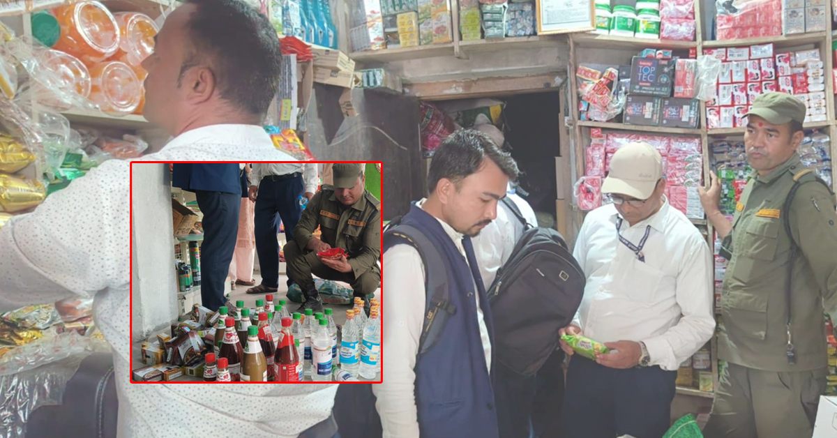 बजार अनुगमनमा करिब डेढ लाख बराबरका अखाद्य बस्तु बरामद