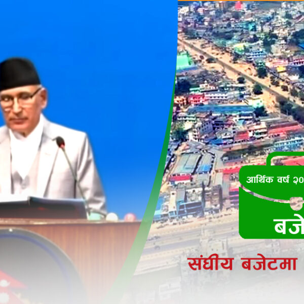 गड्डाचौकी– अत्तरिया सडक स्तरोन्नती गर्न बजेट विनियोजन