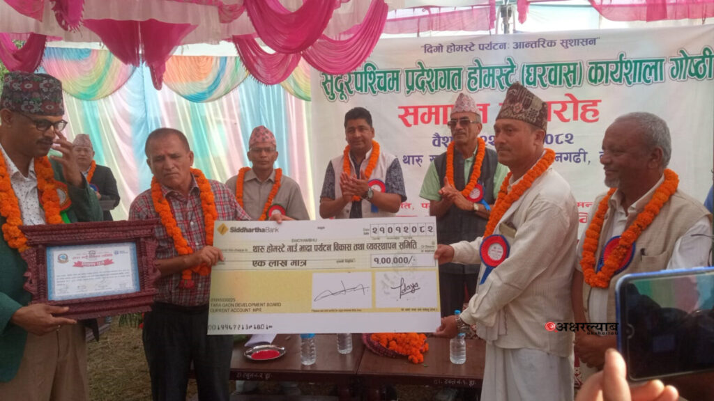 देशभरमै उत्कृष्ट बन्यो भादा होमस्टे 