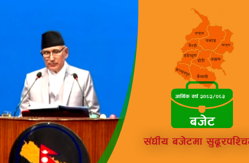 बर्सेनि दोहरिन्छन् सुदूरपश्चिमका पुरानै योजना, हुँदैनन् पुरा