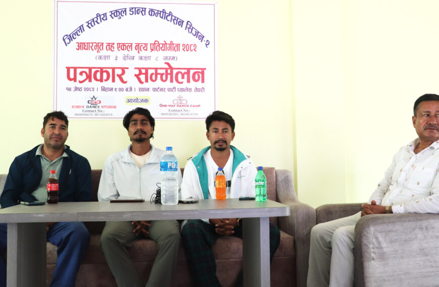 अत्तरियामा जिल्ला स्तरिय आधारभूत तहको एकल डान्स कम्पीटिसन हुँदै