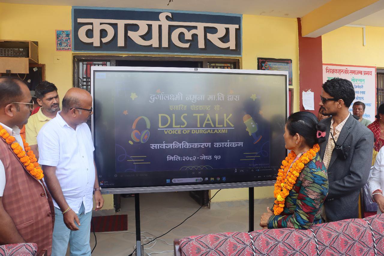 डीएलएस टक पोडकाष्ट सो सार्वजनिक,  यस्तो छ इन्ट्रो (भिडियो)