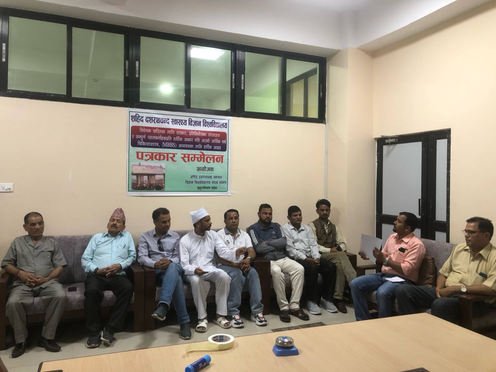 गेटाको विश्वविद्यालयमा चिकित्सा पढाइ सुरु गर्न माग