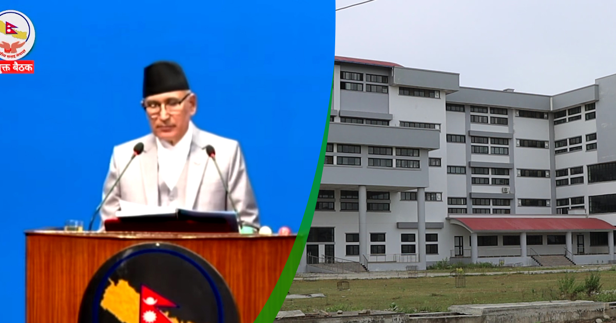 सहिद दशरथ चन्द स्वास्थ्य विज्ञान विश्वविद्यालय सञ्चालनमा ल्याइने 