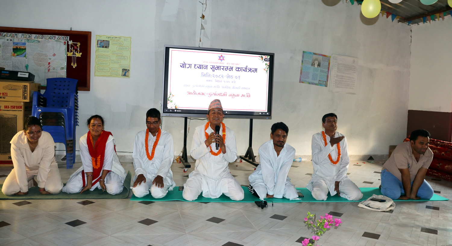 दुर्गालक्ष्मी नमुना माविमा योग ध्यान कार्यक्रमको शुभारम्भ
