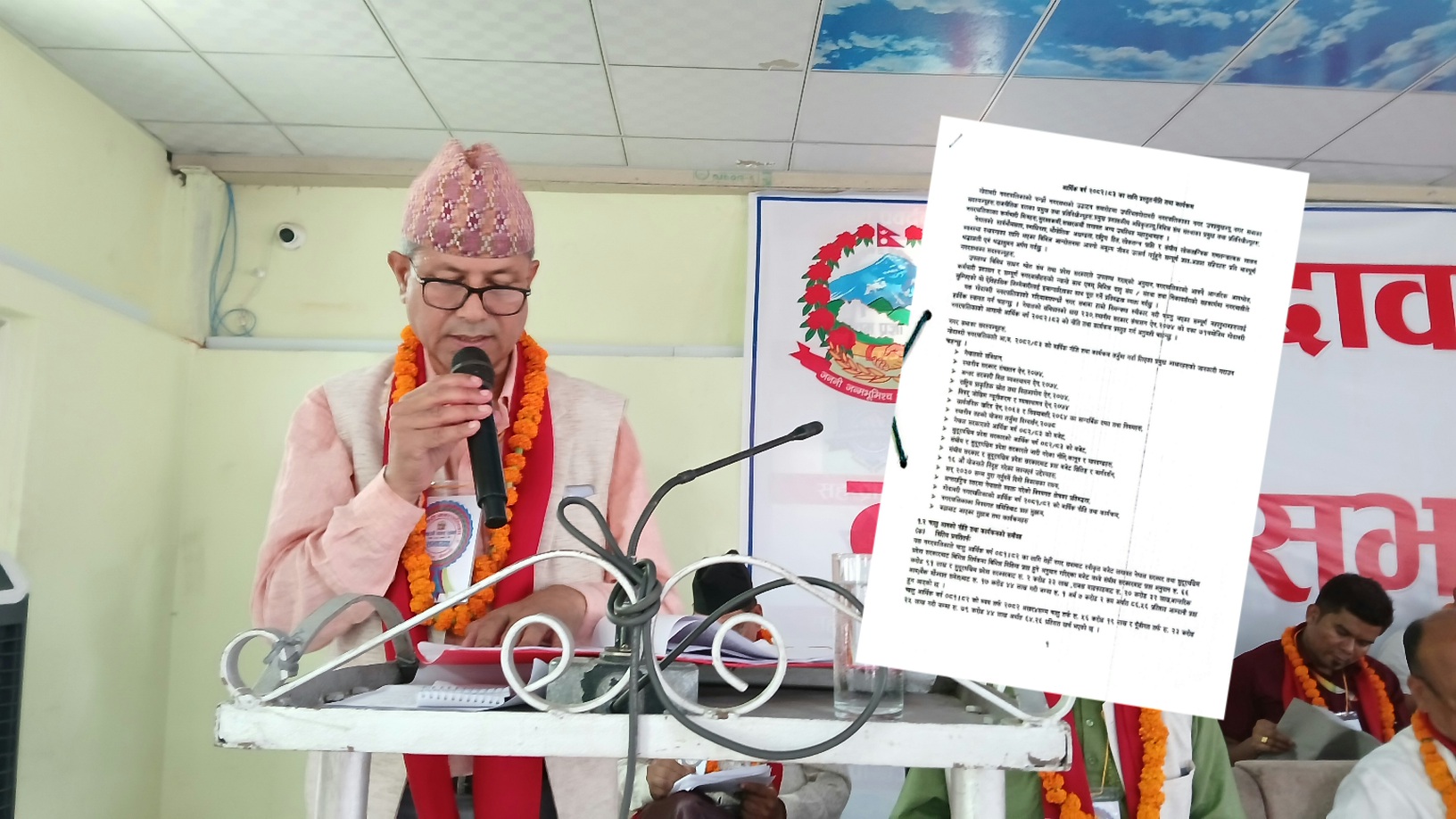 यस्तो छ गोदावरी नगरपालिकाको नीति तथा कार्यक्रम (पुर्णपाठ)