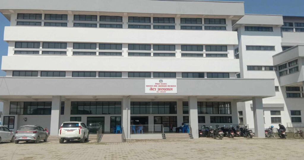 गेटा अस्पतालका लागि अधिकृतस्तरको अस्थायी दरबन्दी स्वीकृत