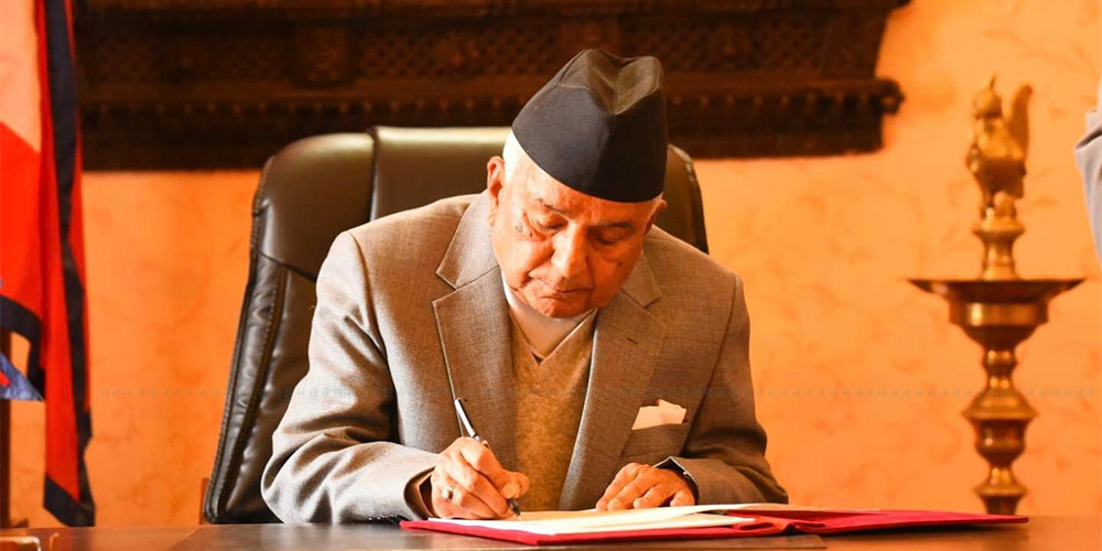 सहिद दशरथ चन्द स्वास्थ्य विज्ञान विश्वविद्यालय विधेयक प्रमाणीकरण