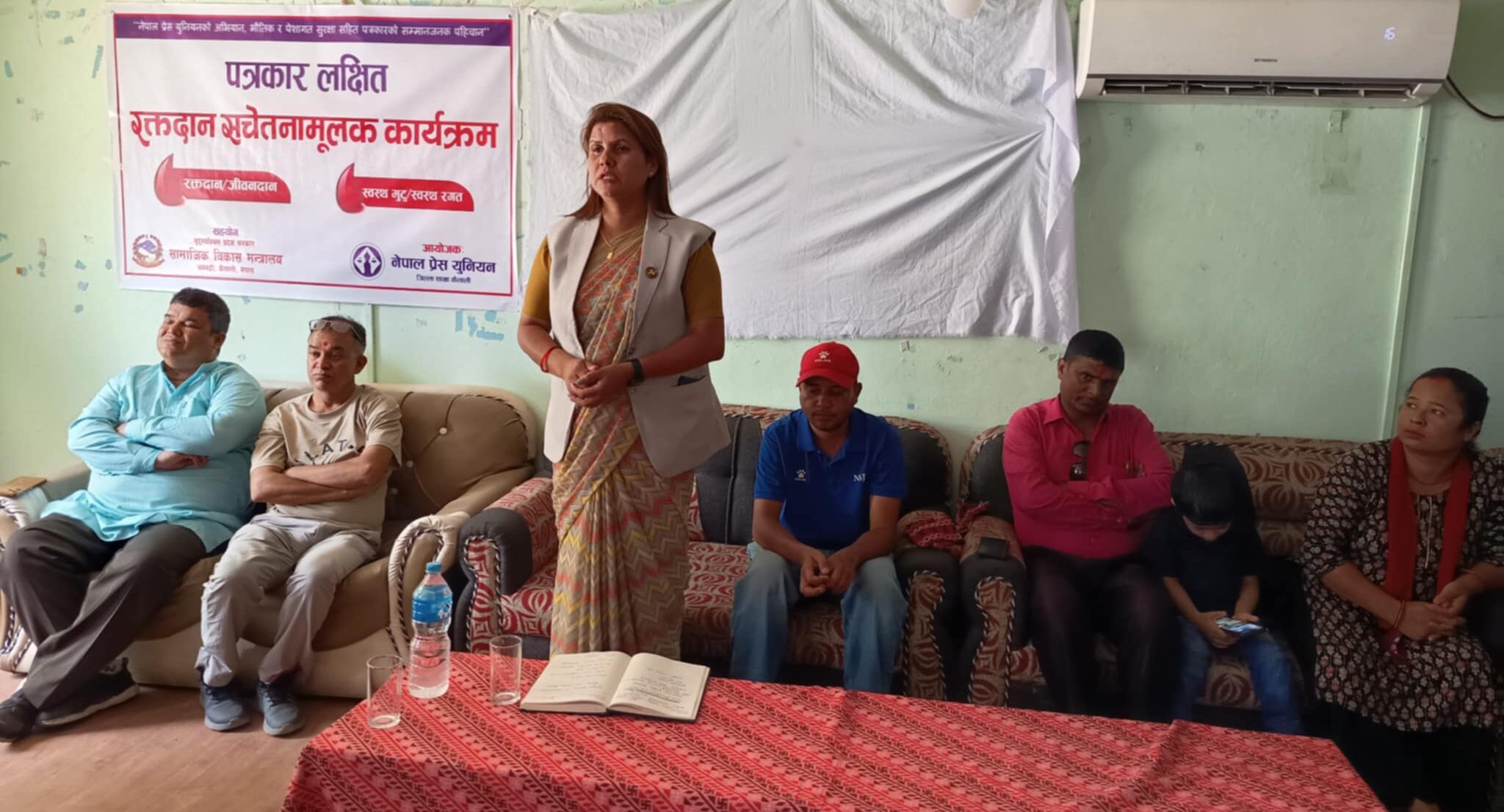 प्रेस युनियन कैलालीद्धारा रक्तदान सचेतनामुलक कार्यक्रम