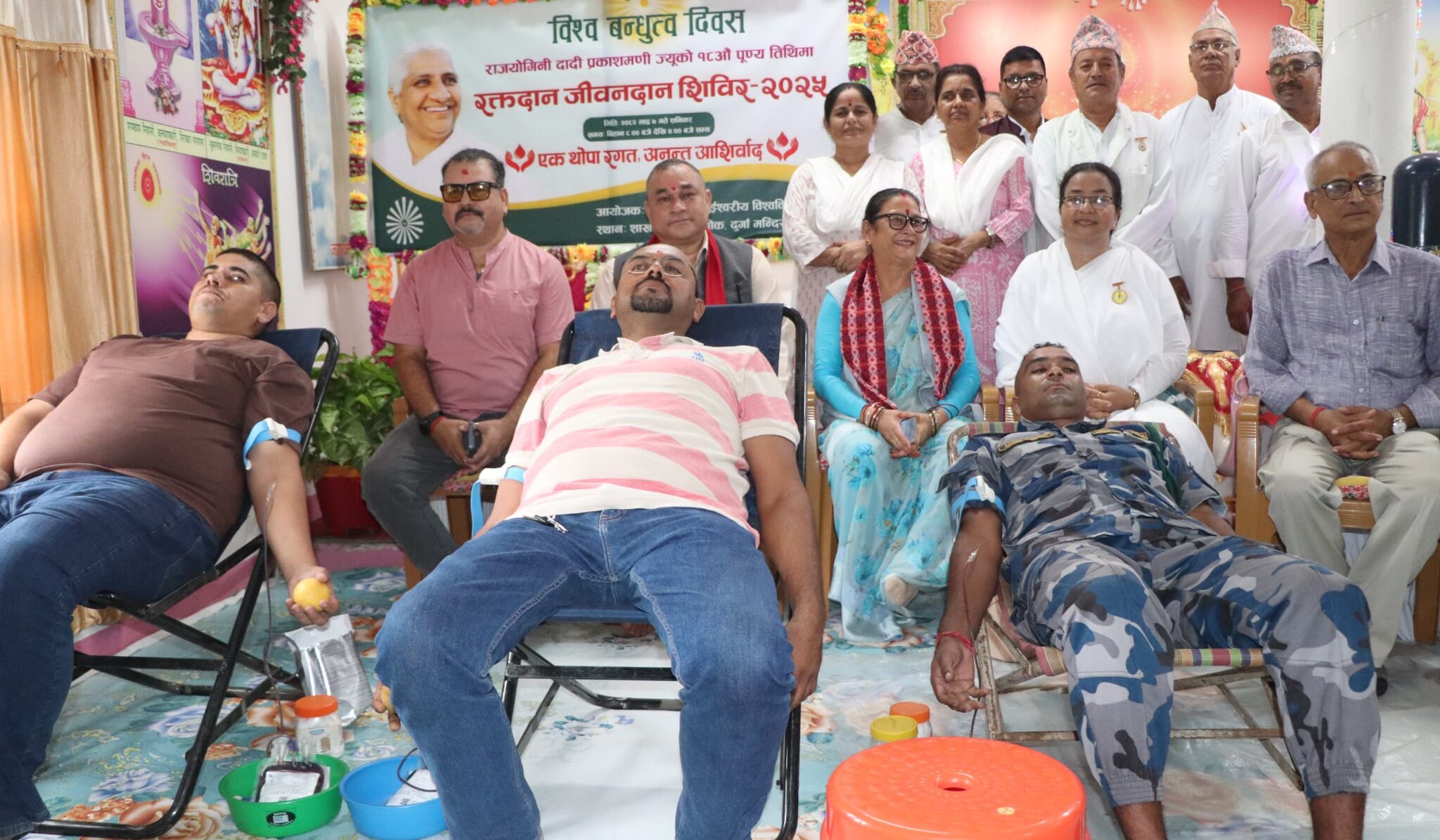 अत्तरियामा ब्रम्हाकुमारीको रक्तदान कार्यक्रम, १२२ पिन्ट रगत संकलन