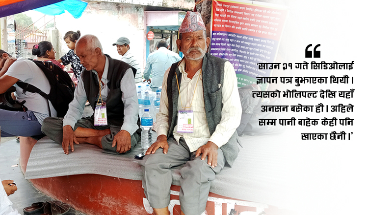 पानीको सहारामा एक सातादेखि शुक्लाफाँटा निकुञ्ज पीडित सडकमा, सरकारले देखेन