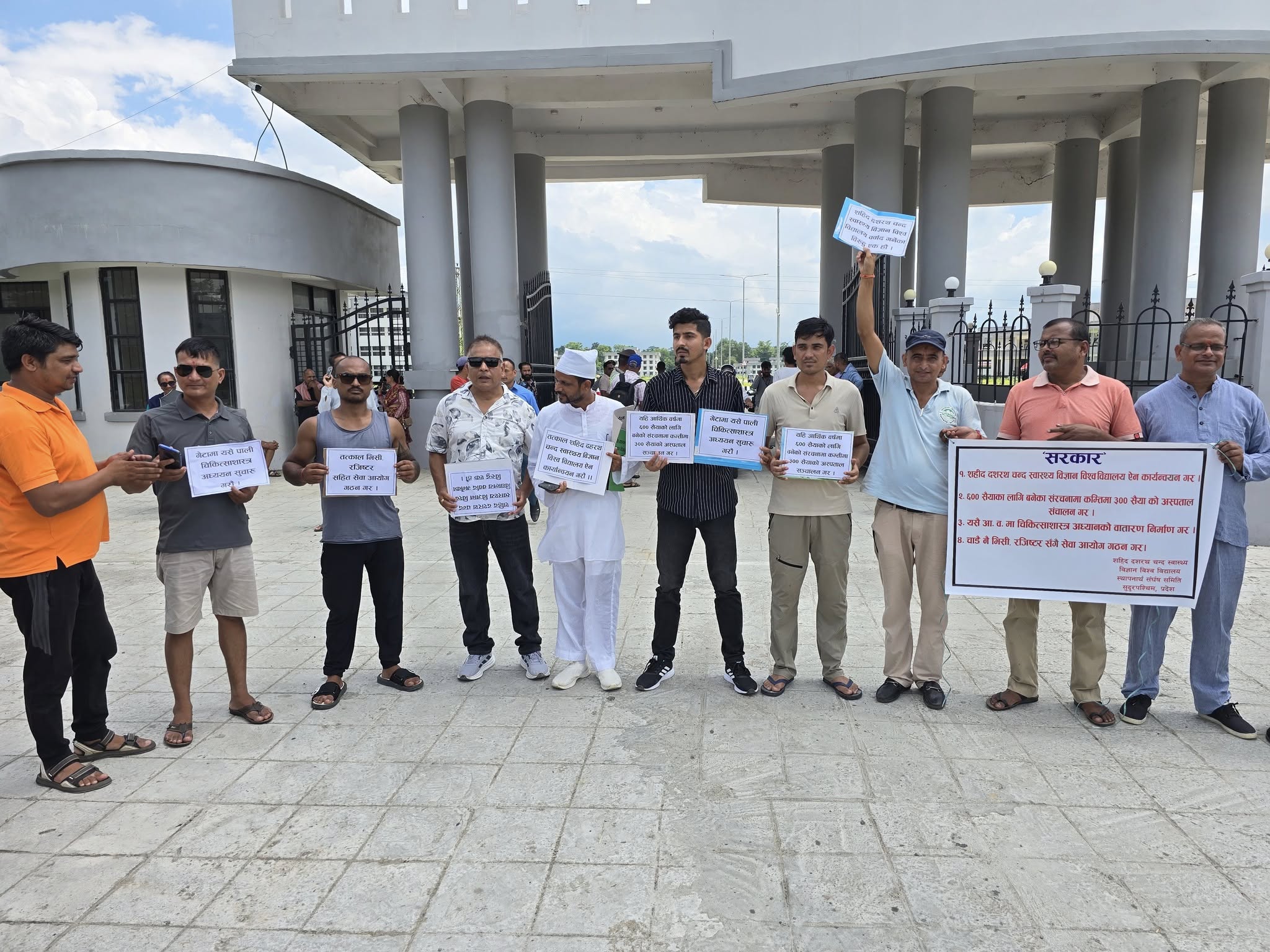 गेटा अस्पतालमा दिनभरी मन्त्रीको विरोध, उद्घाटन कार्यक्रम रोकियो