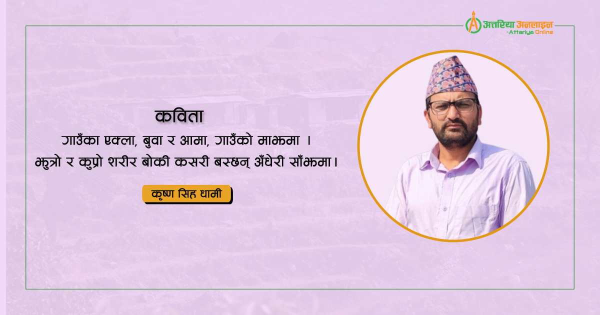 आधुनिक परिवार