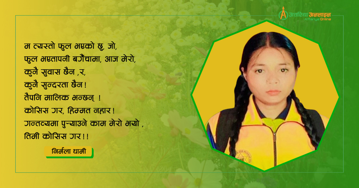 मेरा अभिभावक मेरा मालिक