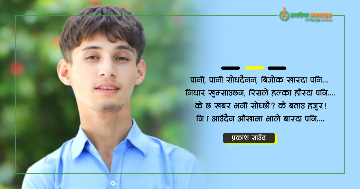 केही छैन