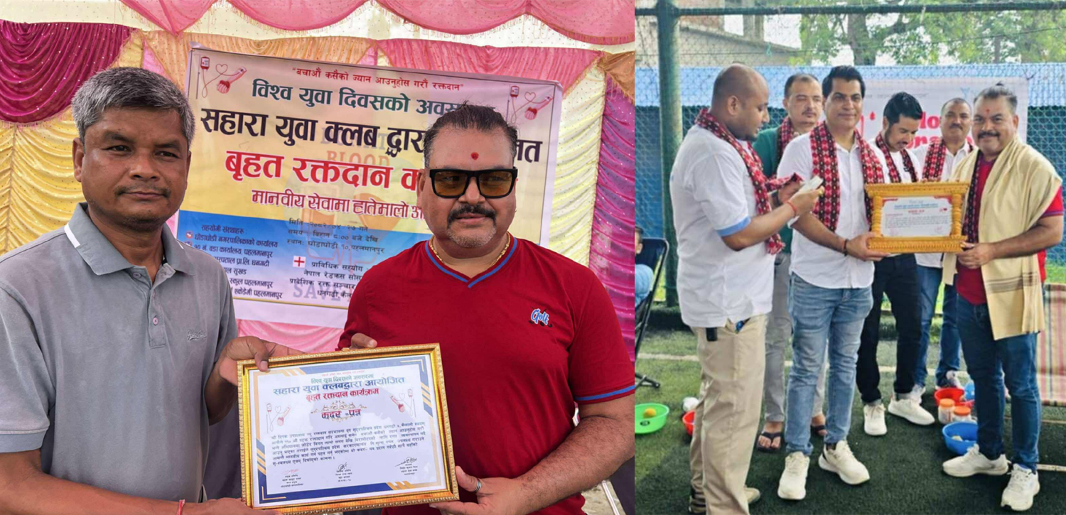 ११० औं पटक रक्तदान गरेका कैलालीका पत्रकार उपाध्याय सम्मानित