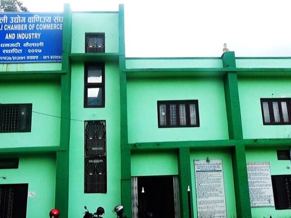 १०० रुपैयाँ बढीको सामानमा कर लगाउने नीतिको कैलाली उद्योग वाणिज्य संघद्धारा स्वागत