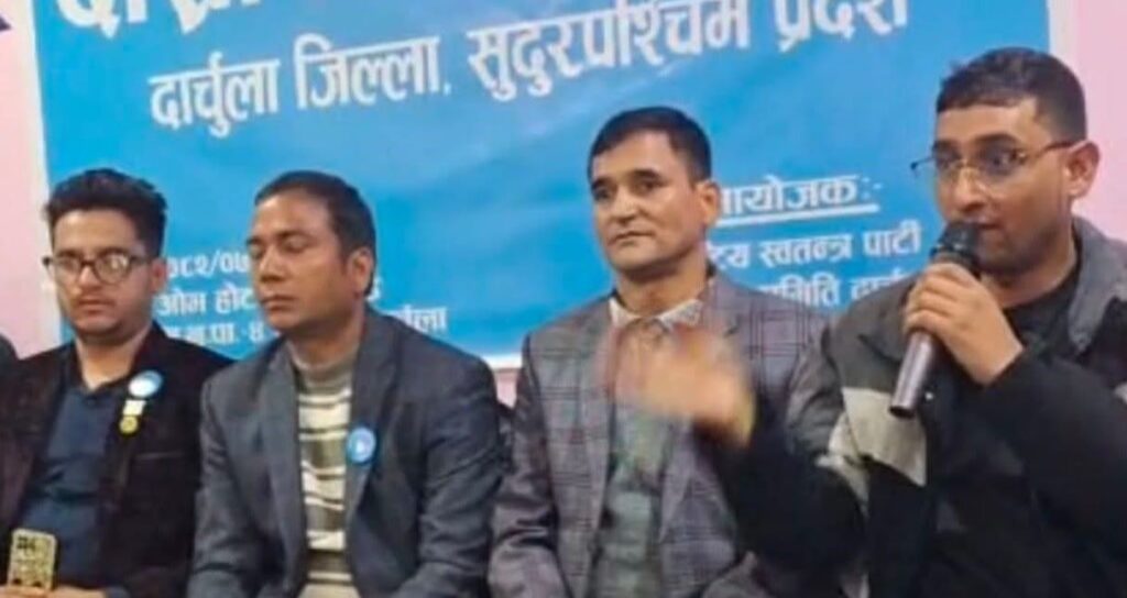 रास्वपा दार्चुलाको सभापतिमा सामन्त चयन