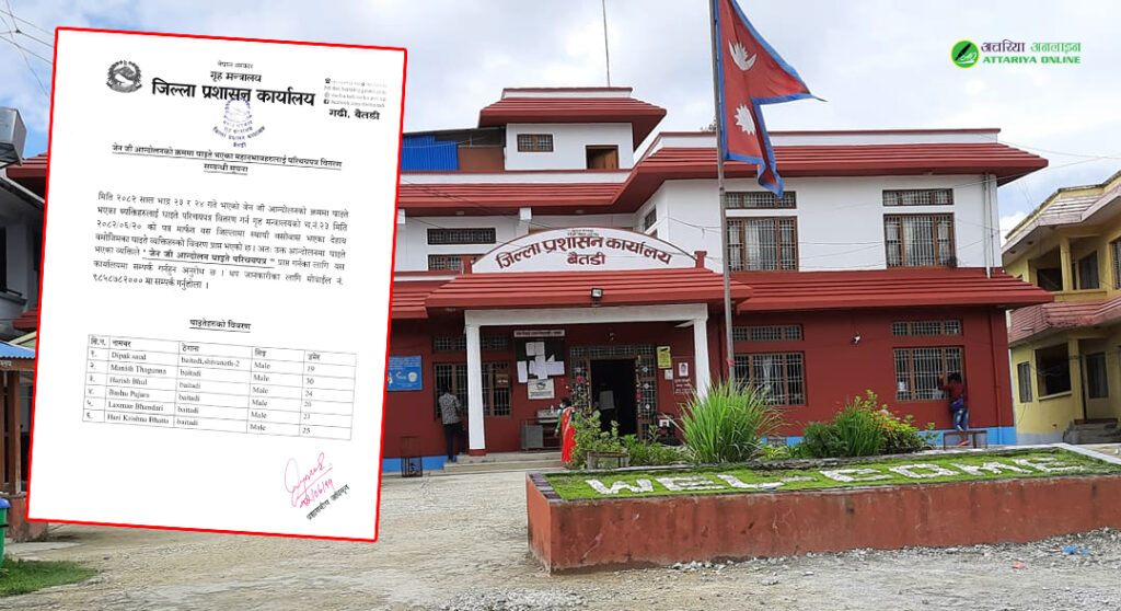 बैतडीमा निधन भैसकेका व्यक्तिको नाम घाईतेको सूचिमा