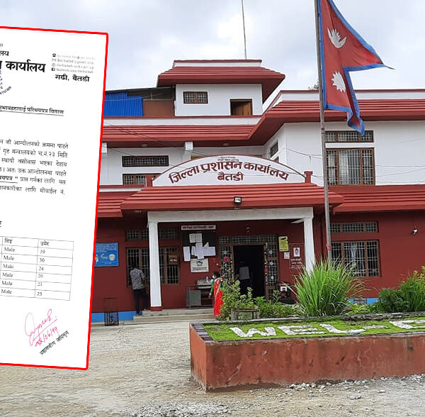 बैतडीमा निधन भैसकेका व्यक्तिको नाम घाईतेको सूचिमा