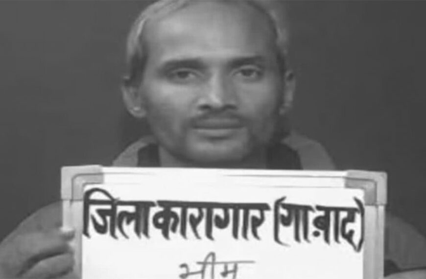 कैलालीको गोदावरीका भीम जोरा भारतीय प्रहरीको इन्काउन्टरमा मारिए