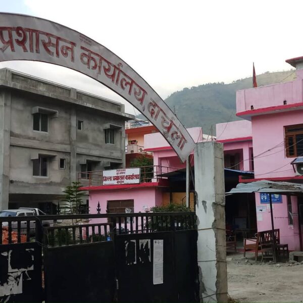 दार्चुलामा राति १० बजेसम्म मात्र देउसी–भैलो खेल्न निर्देशन