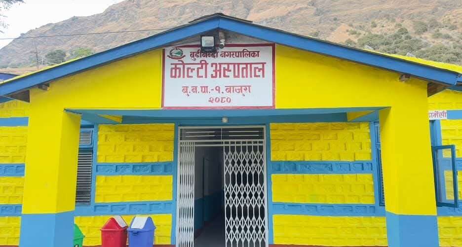 बाजुराको कोल्टी अस्पतालमा तीन दिन निःशुल्क स्वास्थ्य…