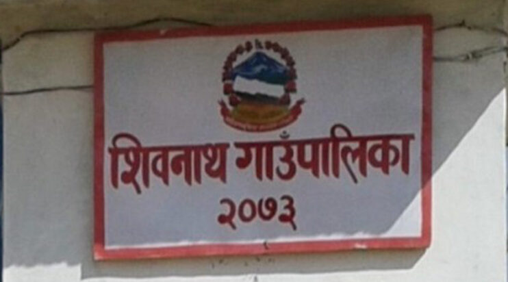 जात्राका अवसरमा बैतडीको शिवनाथ गाउँपालिकाले दियो चार दिन बिदा