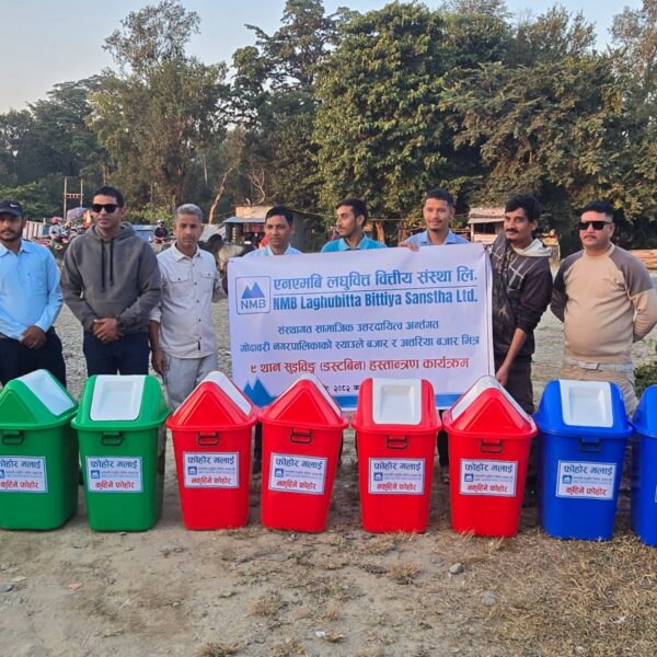 एनएमबि लघुबित्तद्वारा ९ थान डस्टविन सहयोग